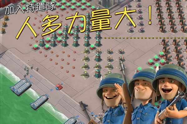 海岛奇兵最新安卓版