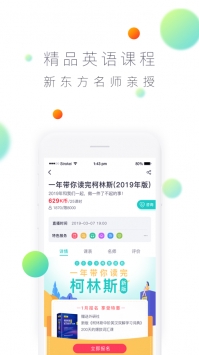 玩呗旅行app安卓版最新版