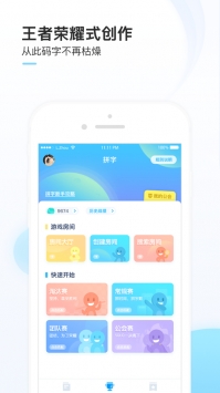 墨者app