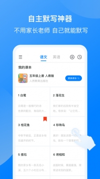 酷飞app手机版2020免费