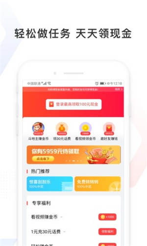 百度极速版APP最新版