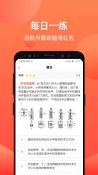 爱总结app安卓版最新版