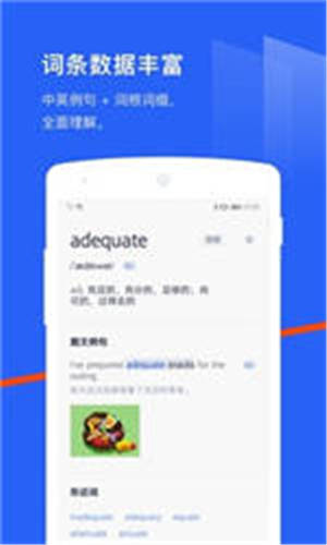 百词斩APP