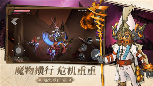 魔渊之刃官方版