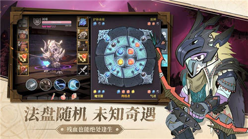 魔渊之刃官方版最新版