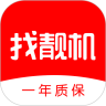 找靓机app2021手机版