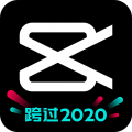 2020年最新版剪映下载安装官方免费