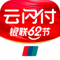 云闪付app下载安装最新版