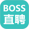 boss直聘电脑版下载官方pc版