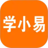 学小易app