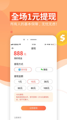 亿刻看点app最新版