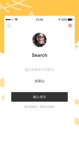 欢乐小评价app安卓版