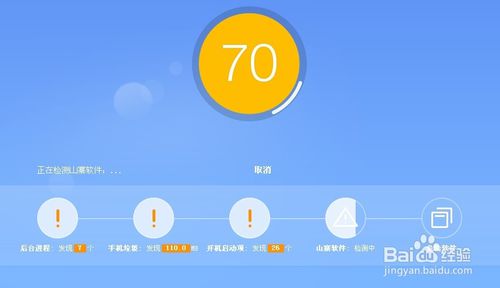 百度手机助手app下载:一款年轻人都喜欢的软件