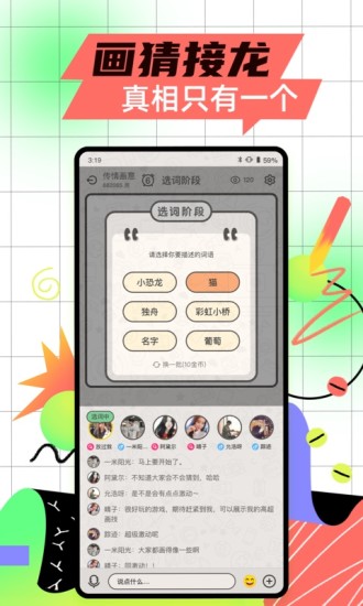 玩吧app老版本下载破解版