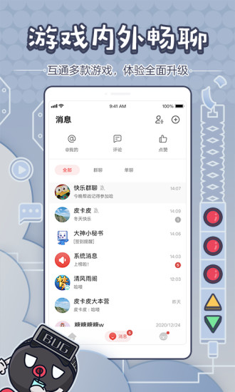 网易大神app官方正版最新版