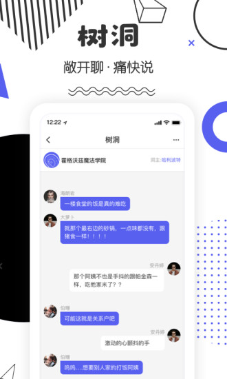 翻面app官方正版