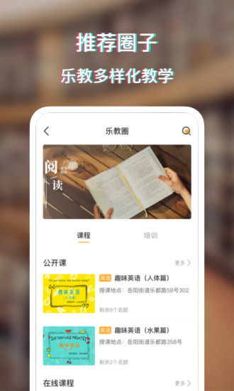 小圈子app官方正版最新版