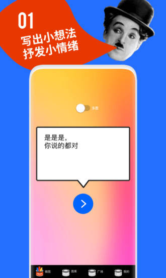 鲱鱼罐头app官方正版