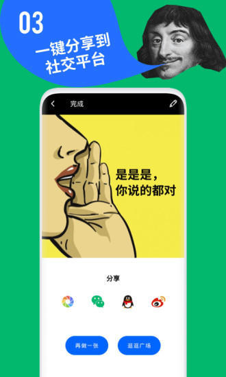 鲱鱼罐头app官方正版最新版