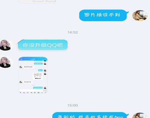 享聊app官方正版:有趣的一款赋予你沟通能力的app