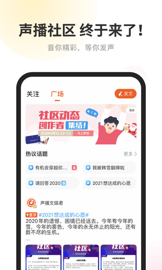 酷我畅听app官方正版最新版