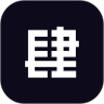 肆放app官方正版