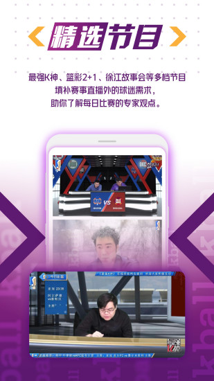 K球app官方正版最新版