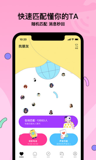 赫兹app官方正版破解版