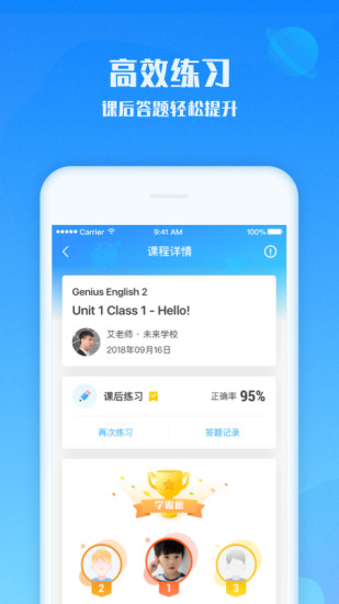 爱乐奇app官方正版最新版