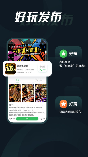 拇指助手app下载安卓破解版