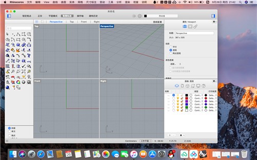 Rhinoceros 6 mac破解版下载