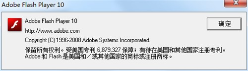 flash10.0官方下载