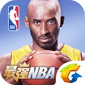 最强nba破解版