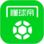 懂球帝app新版官方下载