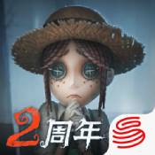 第五人格破解版无限回声