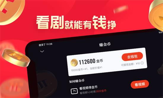 片多多最新版下载2021