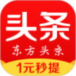 东方头条极速版app下载