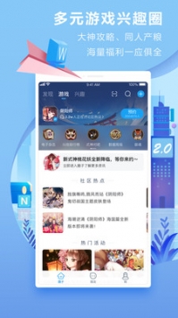 网易大神app官方下载