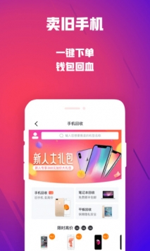 可乐优品app免费安装破解版