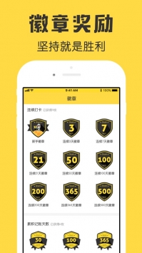 鲨鱼记账app最新最新版