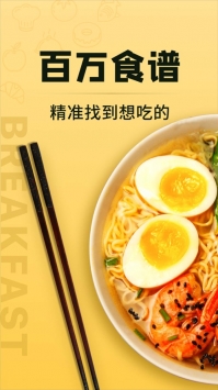 豆果美食菜谱大全