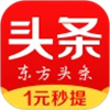 东方头条官方安卓版