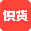 识货app最新版