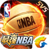 最强NBA最新版