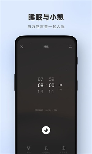 潮汐app