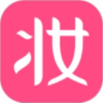 美妆心得app最新版