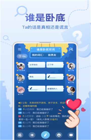 会玩手游app