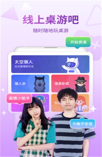 会玩手游app最新版下载