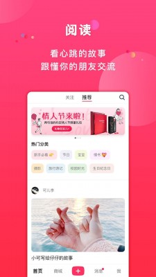 初页app最新版下载