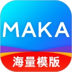 MAKA设计官方版